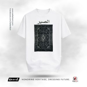 Art of Sabr – Calligraphy Drop Shoulder T-Shirt